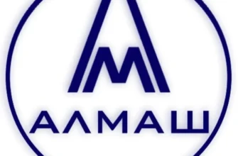 ПО Алмаш